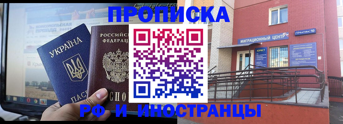 форма 3 в Белово